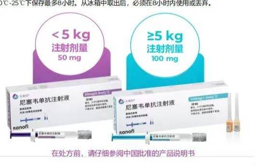 单抗多久打一次