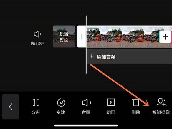 手机剪映抠像功能在哪里