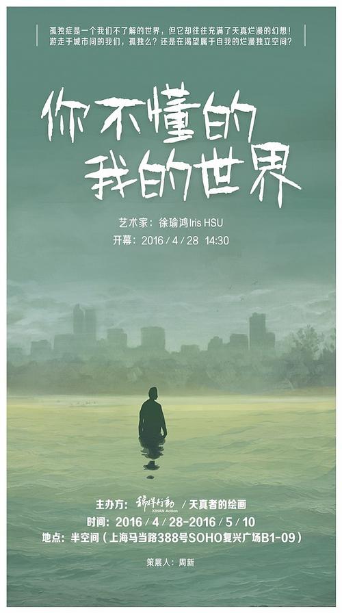 我的世界你不懂文案