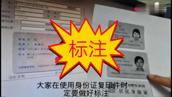 剑网三修改身份证