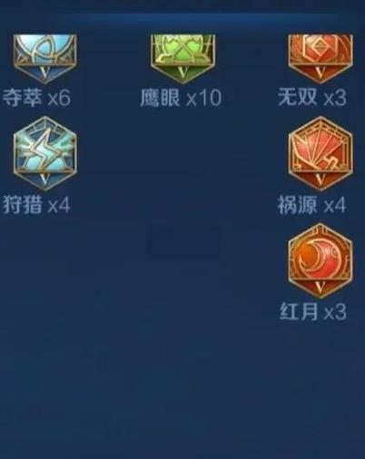 孙尚香的出装和铭文