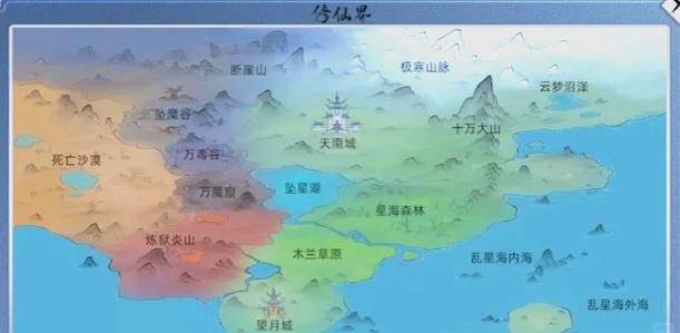 修真模拟器无限仙玉破解版