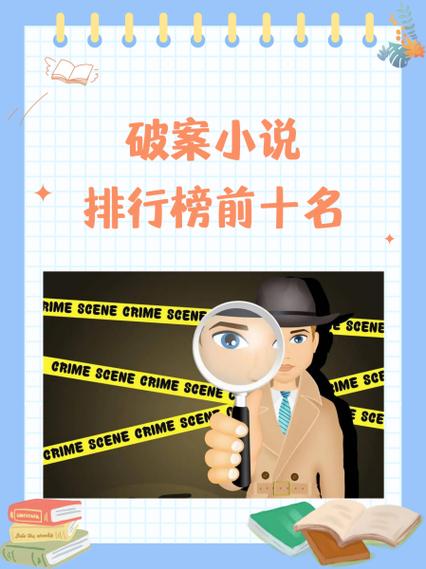 少女的秘密小说福根