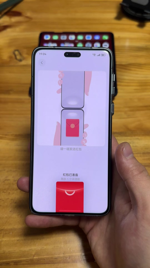 鸿蒙系统不支持腾讯会议抢红包