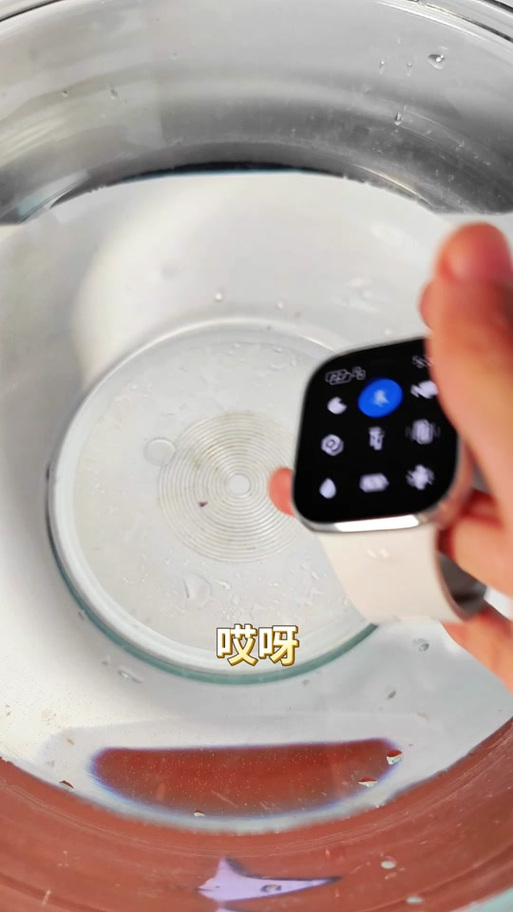 小米手表排水功能
