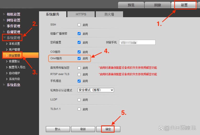 大华模拟硬盘录像机怎么联网
