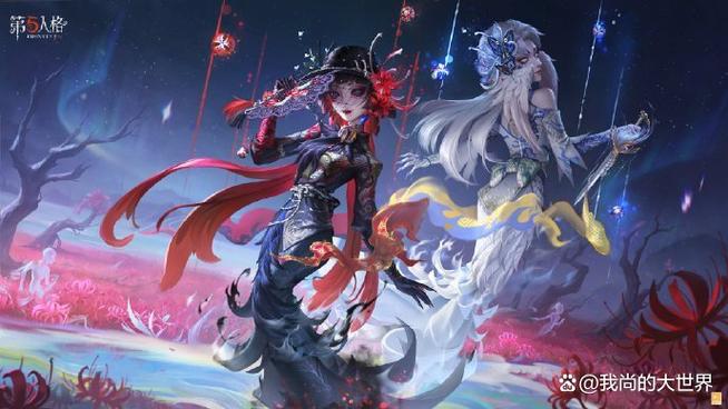 第五人格礼包码的兑换内容