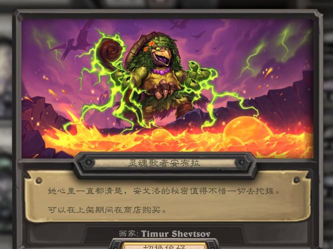 炉石传说术士皮肤怎么获得
