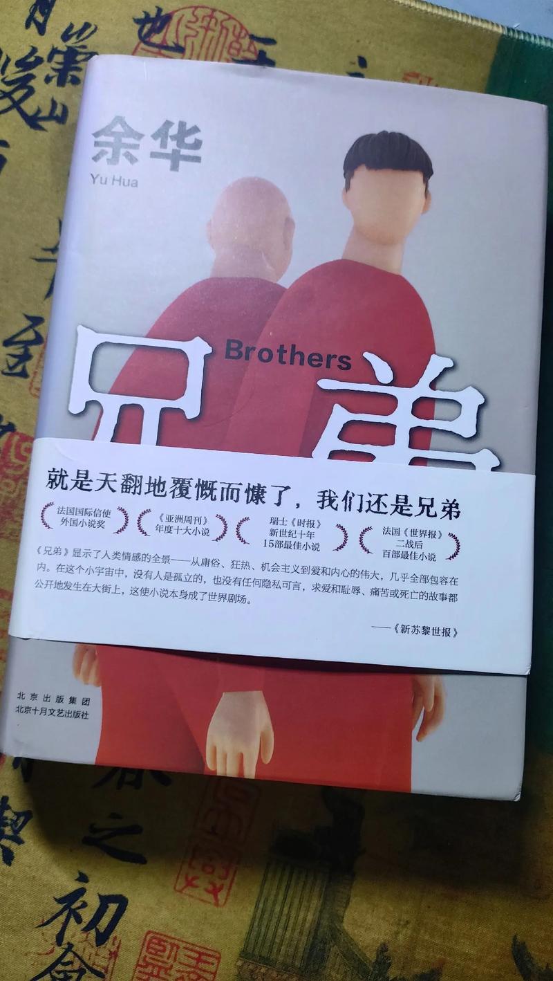 麻辣兄弟的个人主页