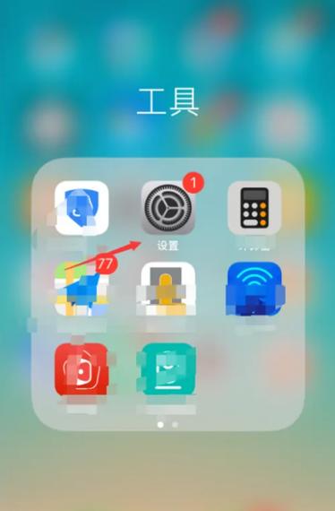 苹果8左滑相机怎么关闭