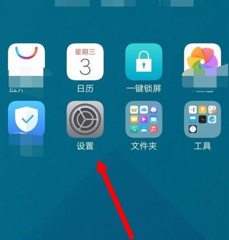 苹果8左滑相机怎么关闭