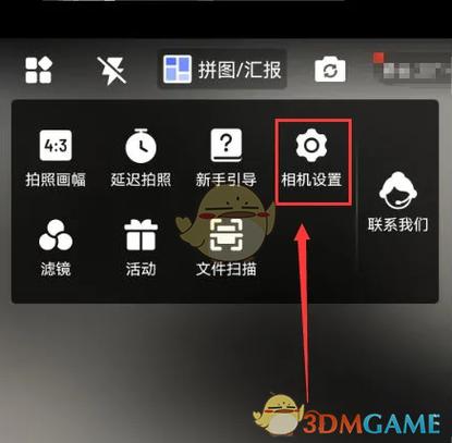 苹果8左滑相机怎么关闭