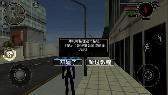 倒钩火柴人游戏特点图标