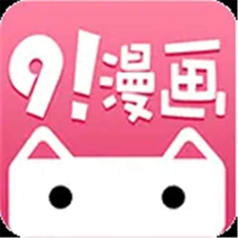 无广告免费追漫画神器