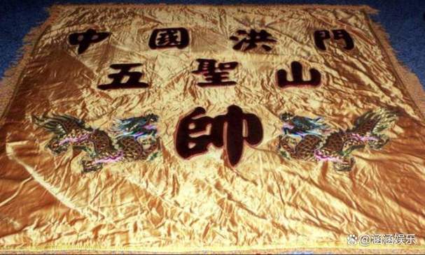 中国洪门总部在哪里