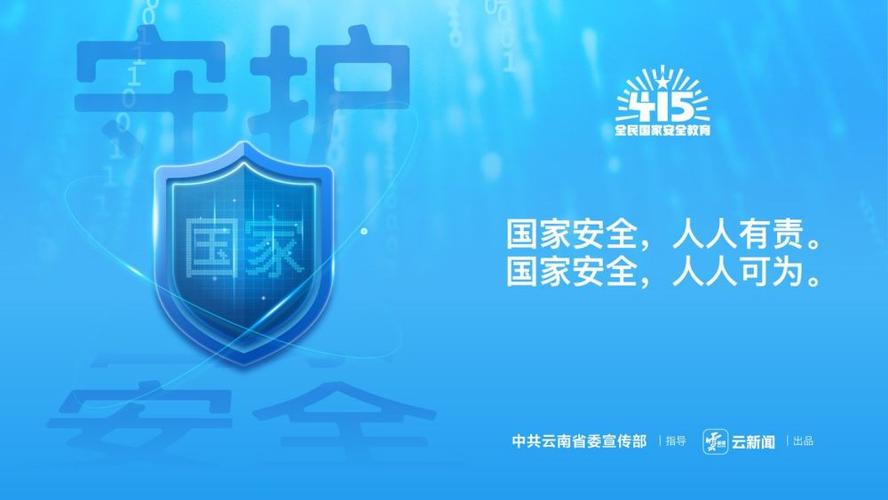 windows安全中心打开闪退