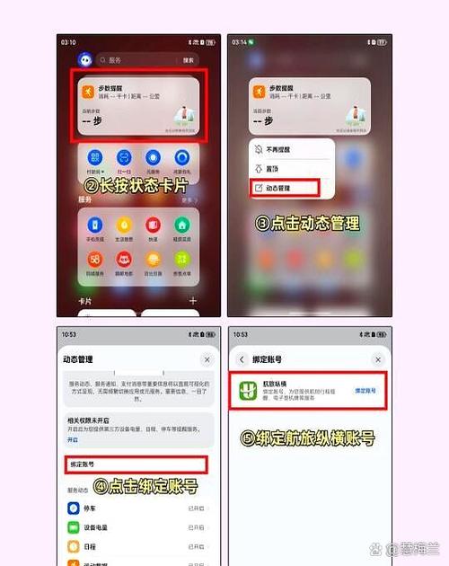 荣耀手机负一屏怎么打开图标