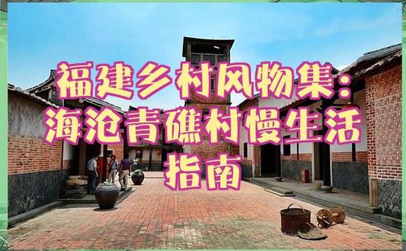 我的乡村日常生活攻略汉化包