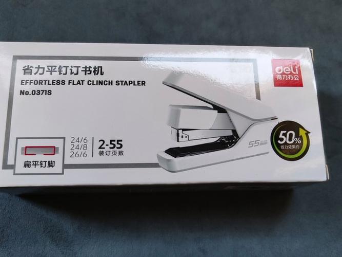 得力订书机维修视频