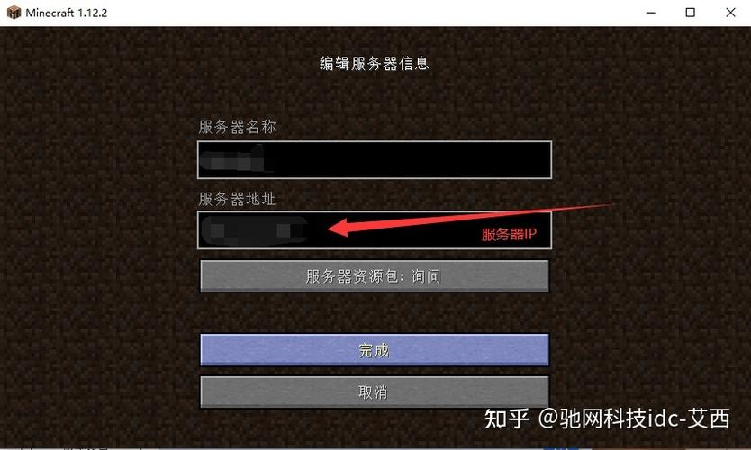 minecraft国际服永久免费开服务网