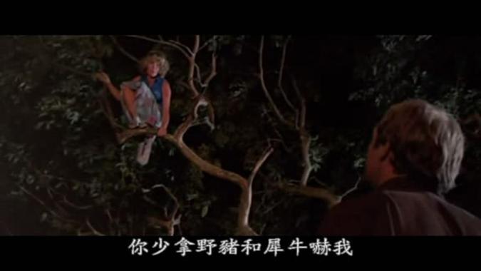 上帝也疯狂国语版1百度云