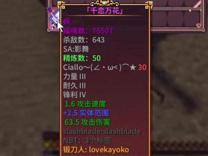 落幕曲wololo法术