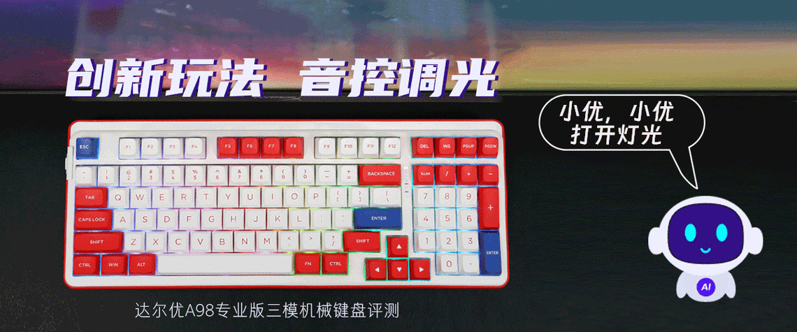 输入键盘大小怎么调整