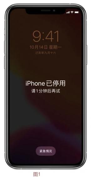 苹果手机如何不用密码进入