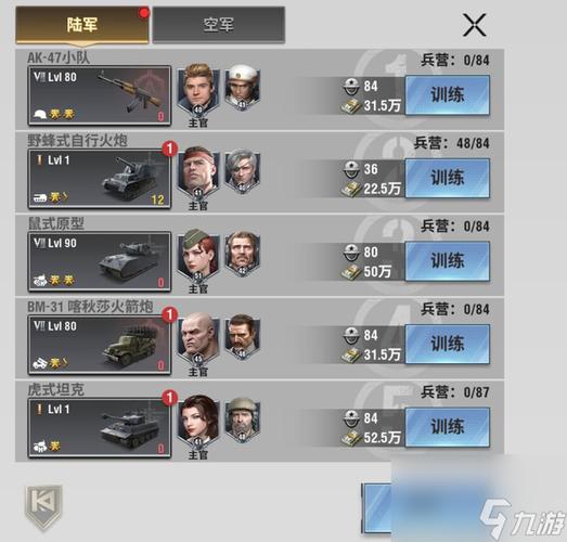 战火勋章远程阵容搭配