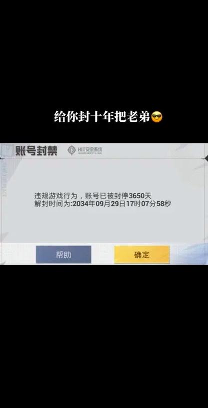 和平精英刷异地解封教程