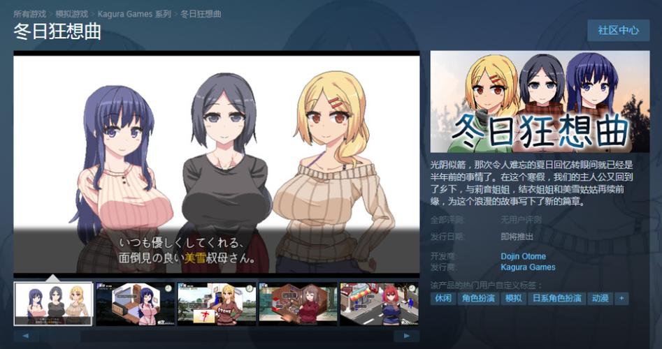 steam夏日狂想曲叫什么图标