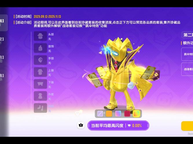 taotap香肠派对先行服最新