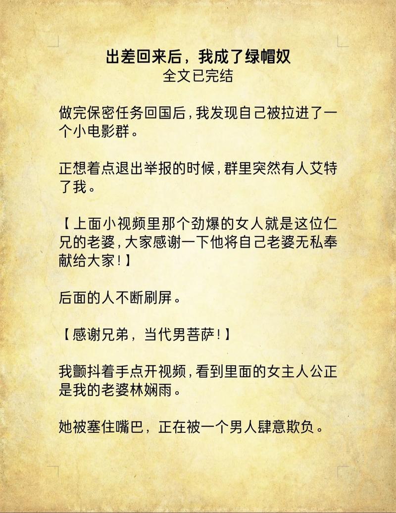 绿奴皇太后原著小说免费阅读