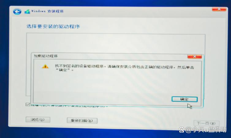 电脑驱动加载异常怎么办