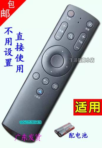 电动车遥控器坏了可以配吗