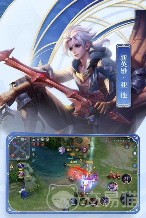 王者荣耀微信号能卖吗