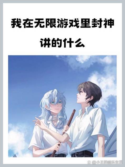 网络小说家模拟网站