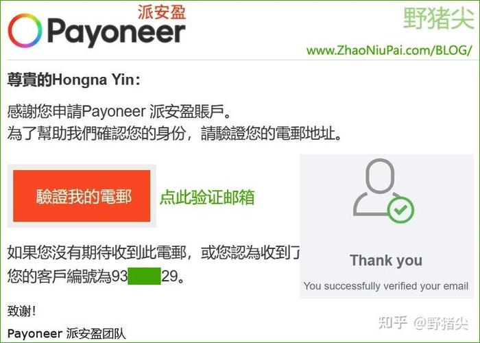 派安盈官网登录入口