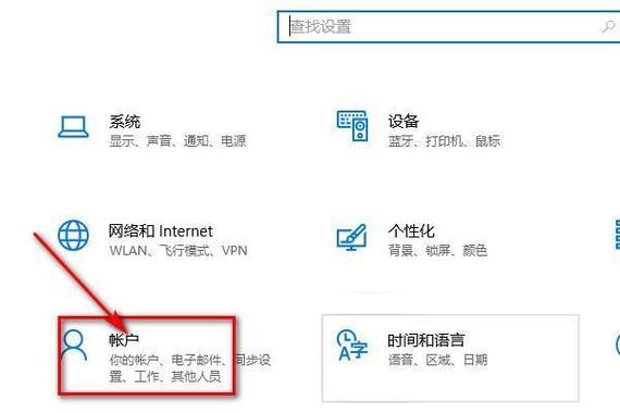 联想家长模式怎么关闭