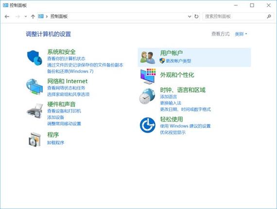 联想家长模式怎么关闭