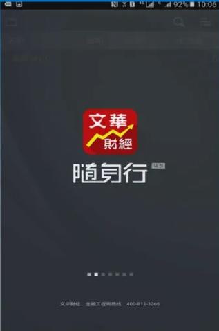pc浏览器下载安装