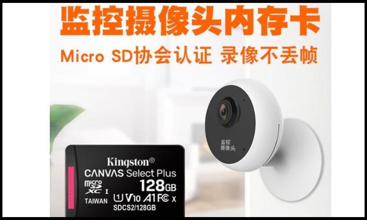 摄像头128g内存能录多久