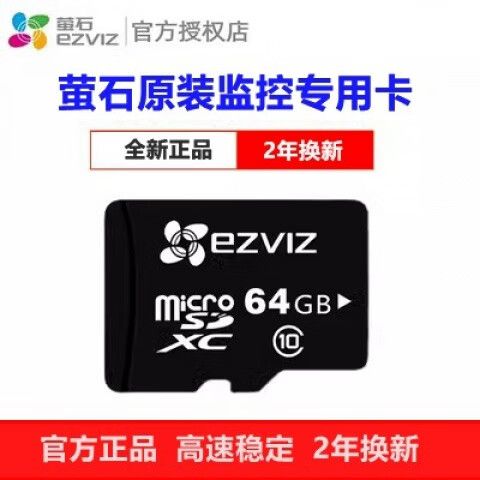 摄像头128g内存能录多久