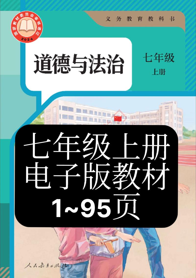 五年高考三年模拟2020电子版