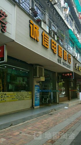 附近最近的电脑城