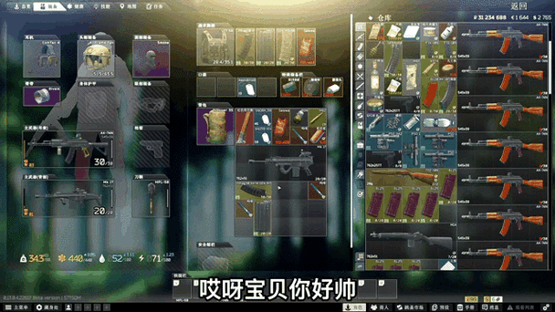 逃离塔科夫促销码2024