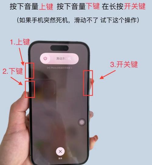 如何不用开机键把手机打开图标