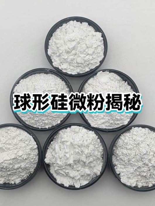 全国十大硅微粉厂
