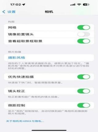 苹果拍照离近就模糊怎么办