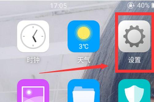 oppo怎么把游戏空间关掉